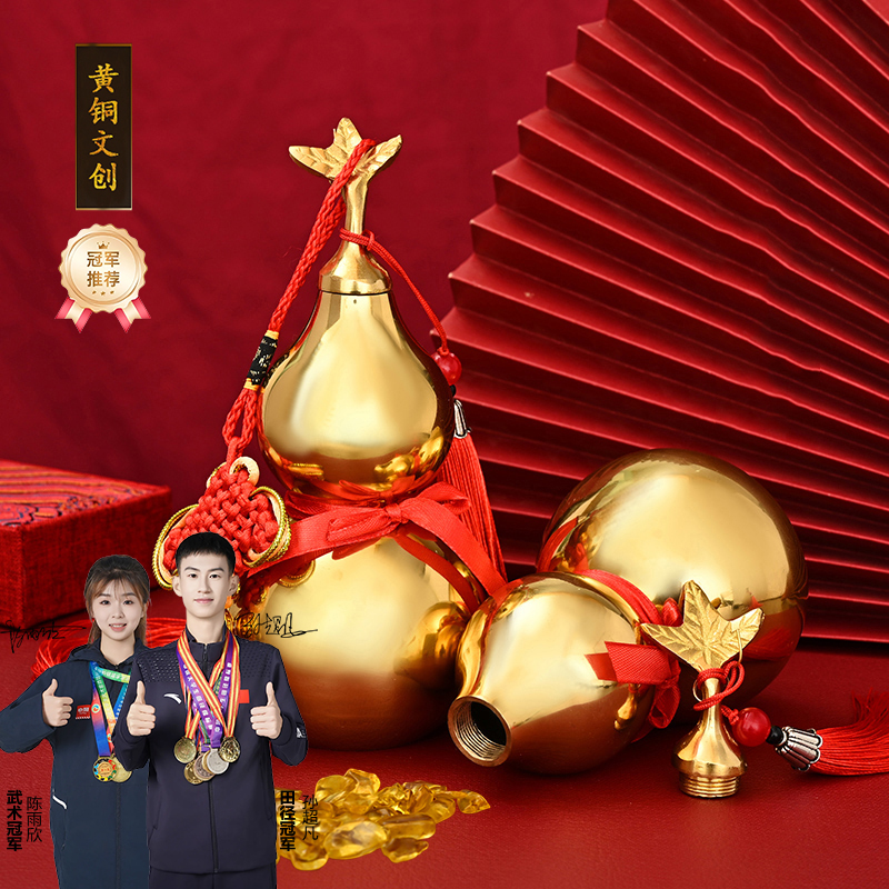 【老师推荐】福禄相随黄铜三角叶葫芦可开口空心铜葫芦家居摆件