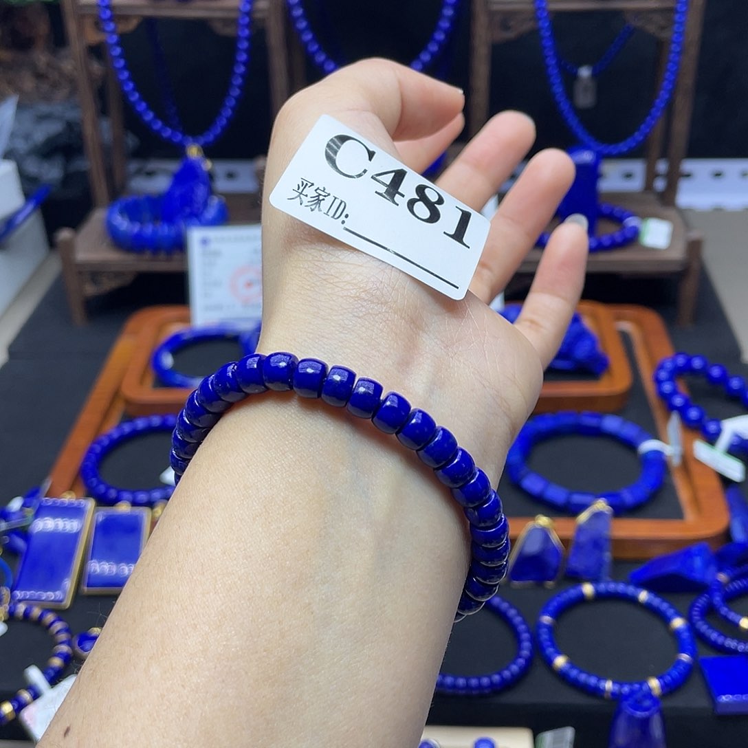 青金石手链6m m未镶嵌