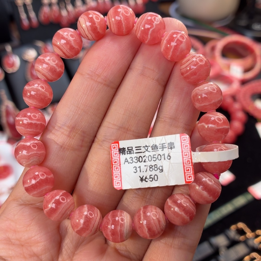 菱锰矿（红纹石）未镶嵌手串31.788g，9.5mm