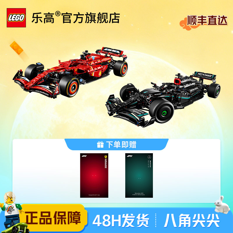 【达人】乐高积木42207/42206+42171