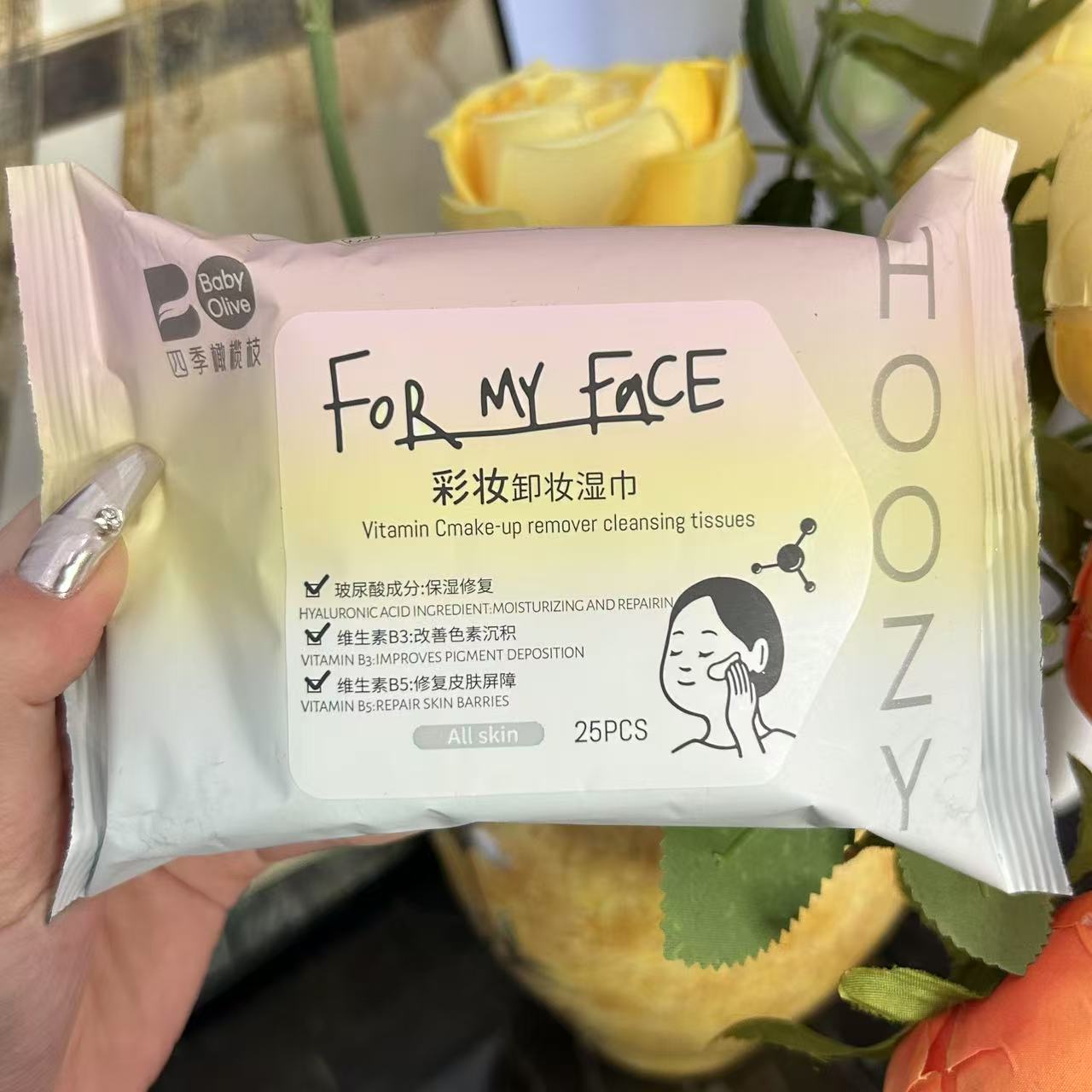 四季橄榄枝彩妆卸妆湿巾