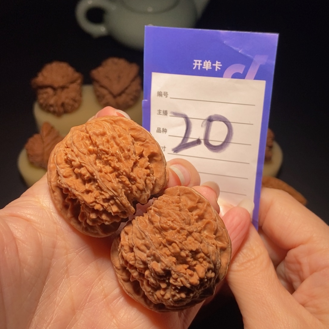 文玩核桃把件一三七全品40左右