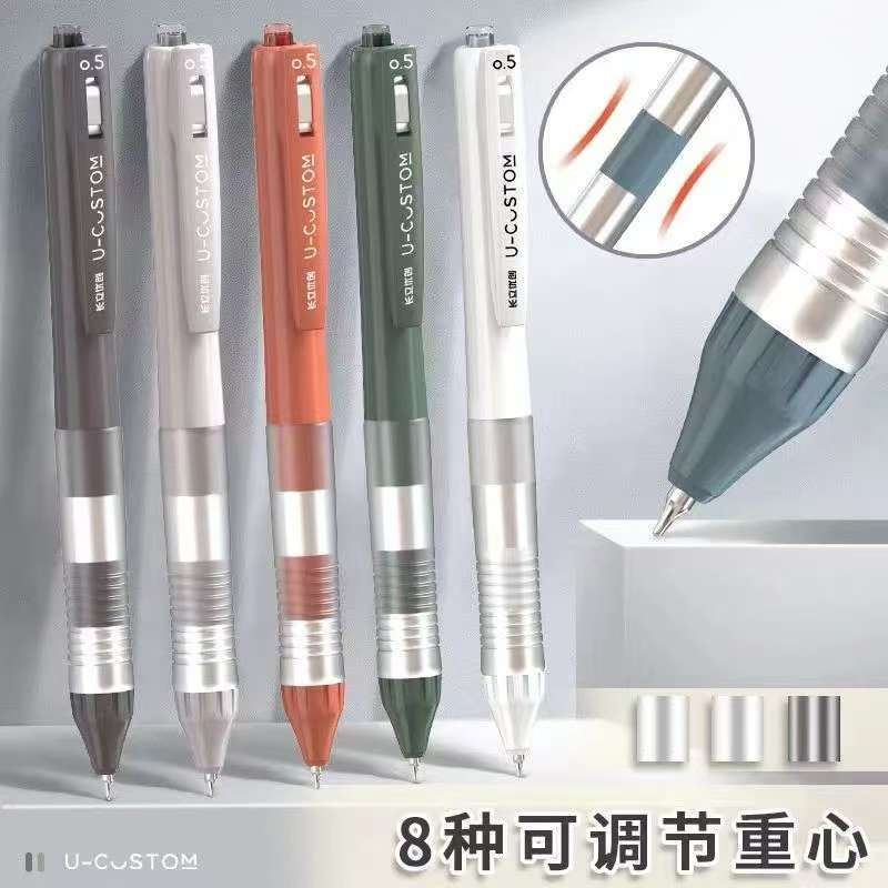【发2笔+4芯】【长立低重心（1笔+2芯）笔杆不挑发2卡】