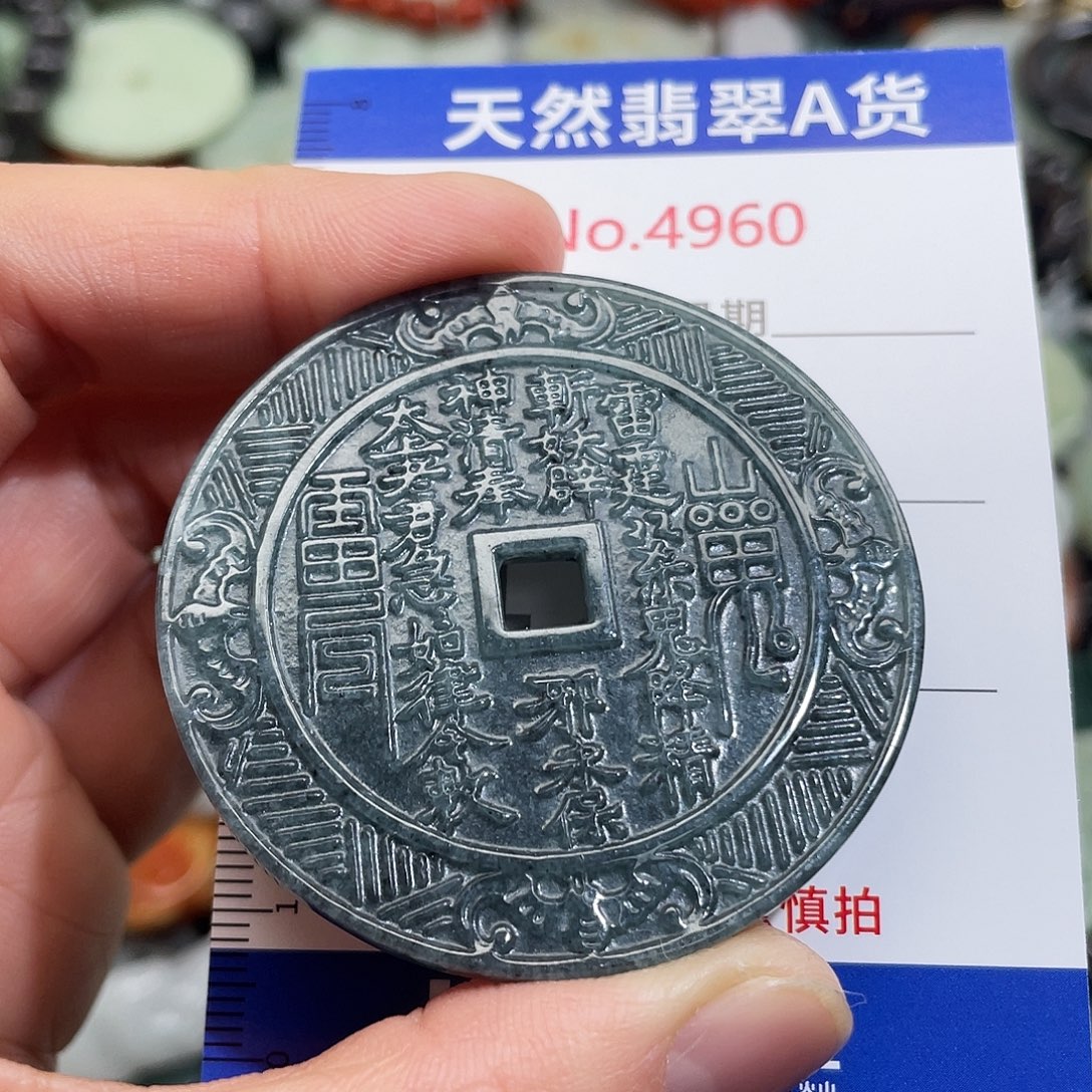 翡翠未镶嵌挂件4960