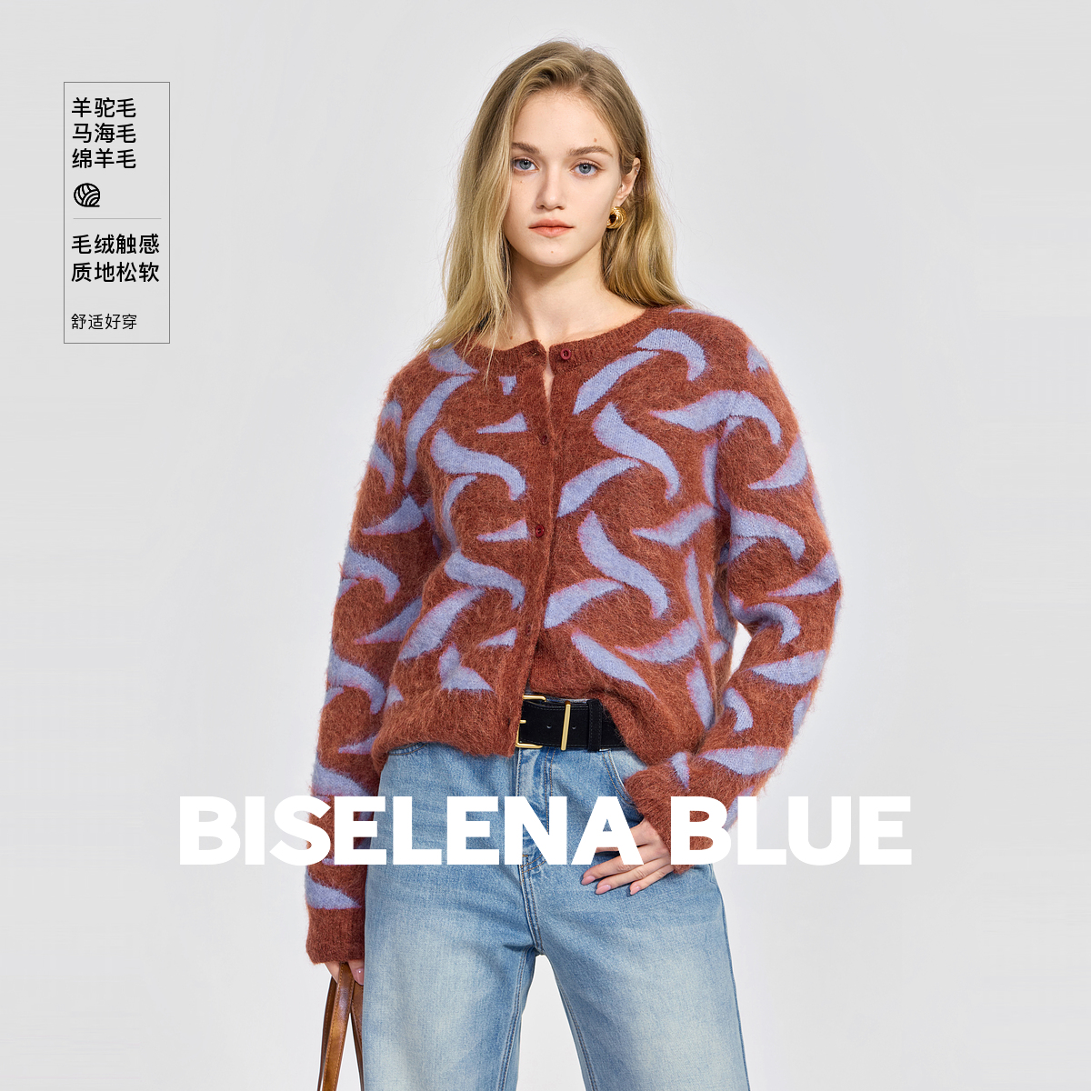 贝茜妮女士羊毛衫2025年冬季新款3579