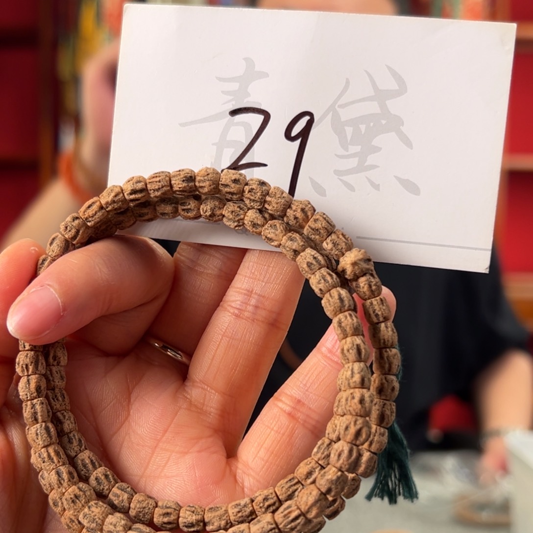 柏香籽/百香籽吊坠Z9