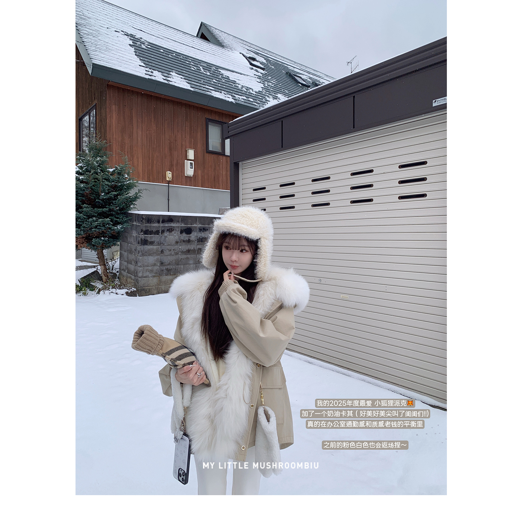 金蘑菇菇 下过雪的特罗姆瑟 小狐狸派克 / 頂配全狐狸A級坎毛内胆