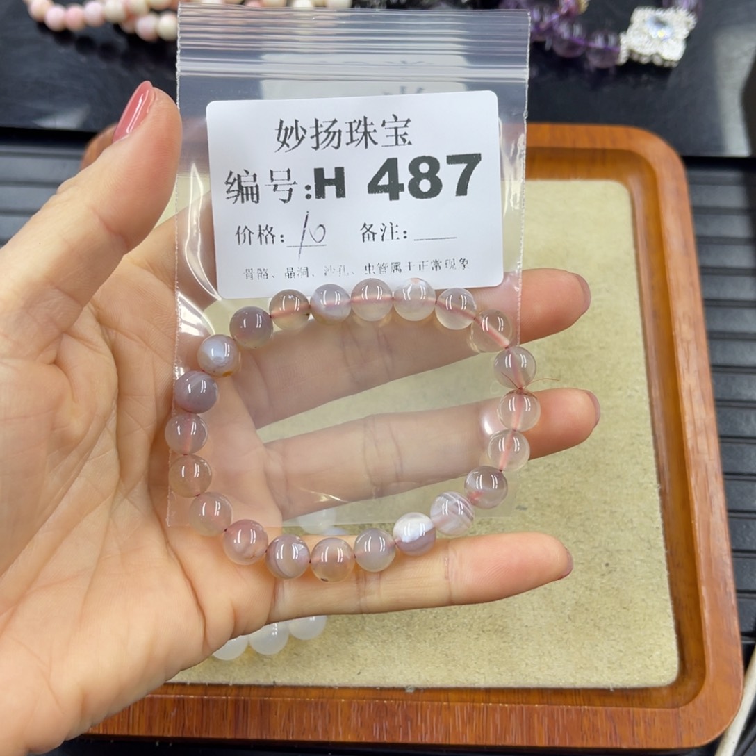 硅化珊瑚（珊瑚玉）未镶嵌默认微瑕心****0