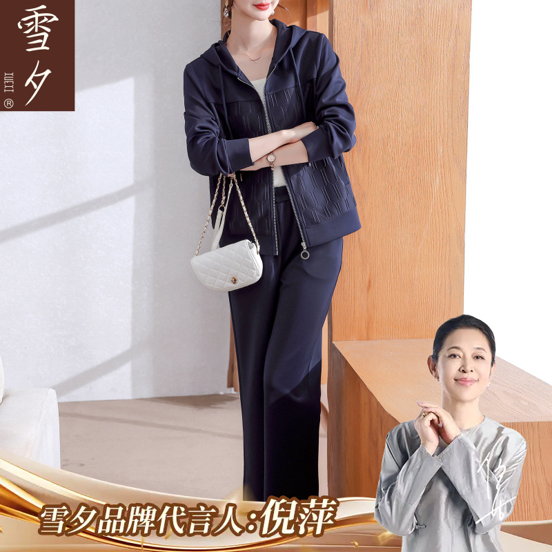 妈妈秋装时尚休闲套装2025新款中老年女装洋气巨好看的休闲两件套