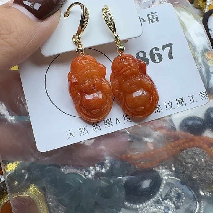 翡翠未镶嵌项链翡翠