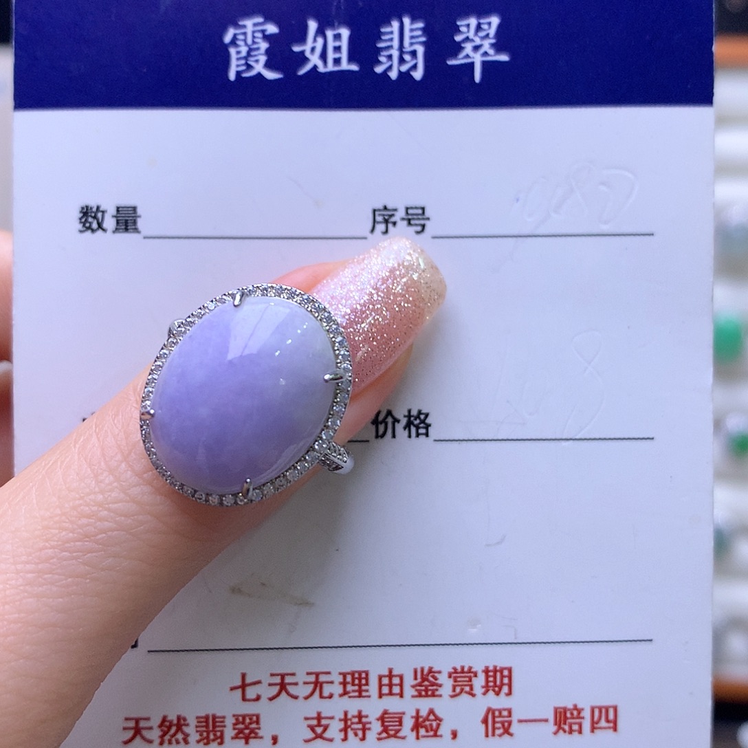 女***子翡翠银S925镶嵌戒指130