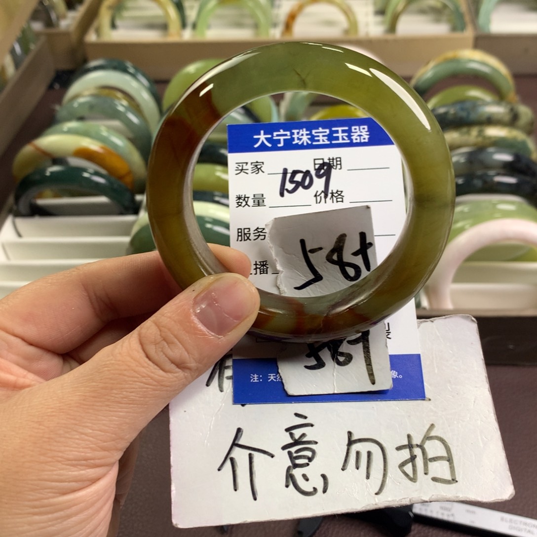 蛇纹石玉未镶嵌手镯1509
