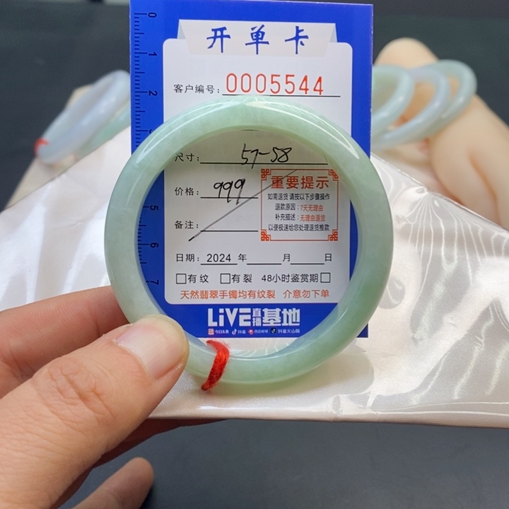 翡翠手镯未镶嵌翡翠