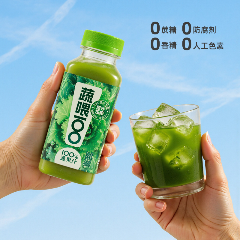 贝奇野菜NFC羽衣甘蓝果蔬汁251ml*10瓶混合果蔬汁代餐液体沙拉