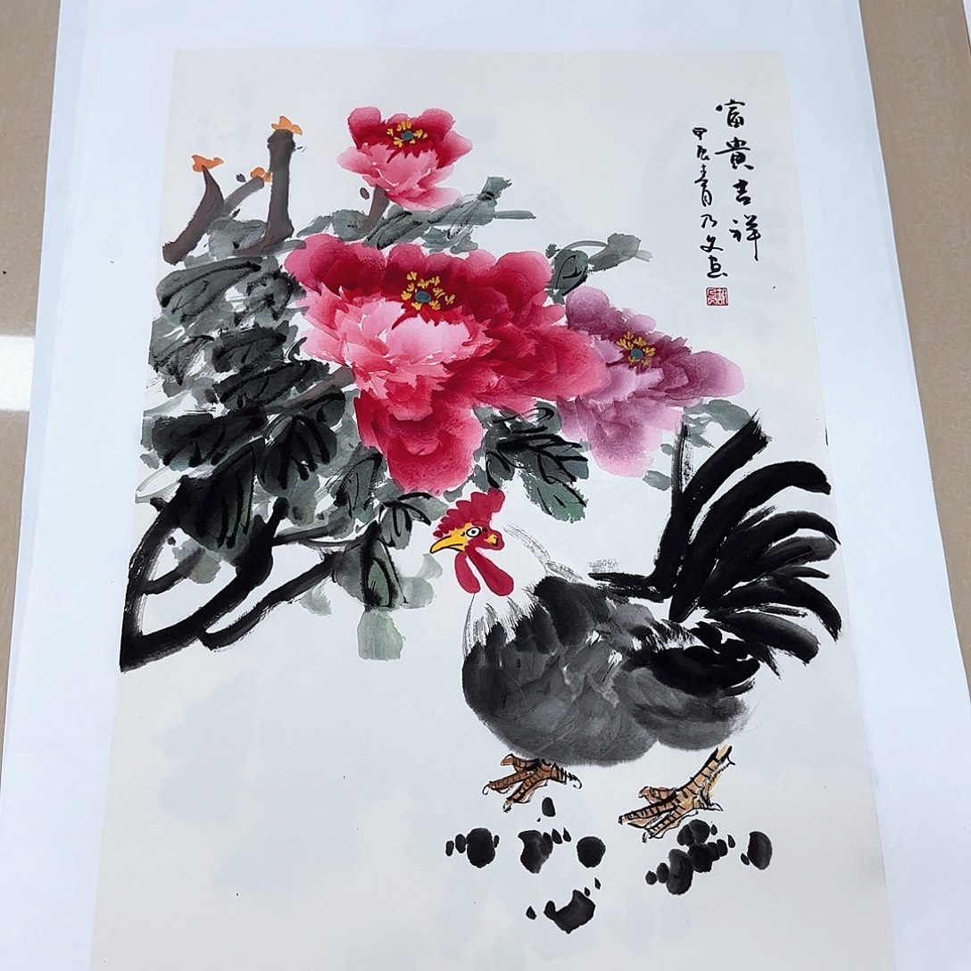 国画国画作品集一个由