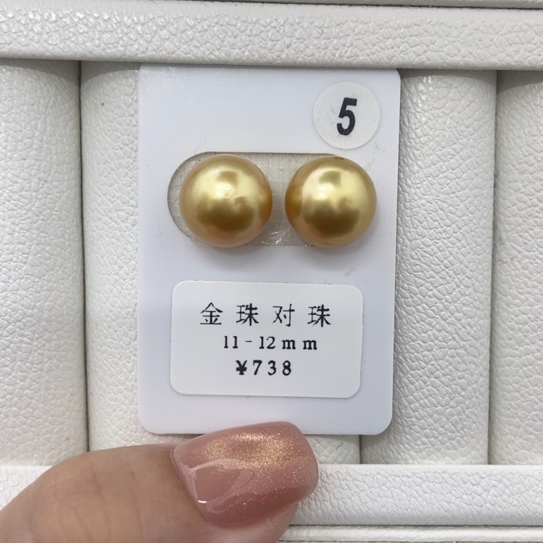 定制海水珍珠未镶嵌裸珠