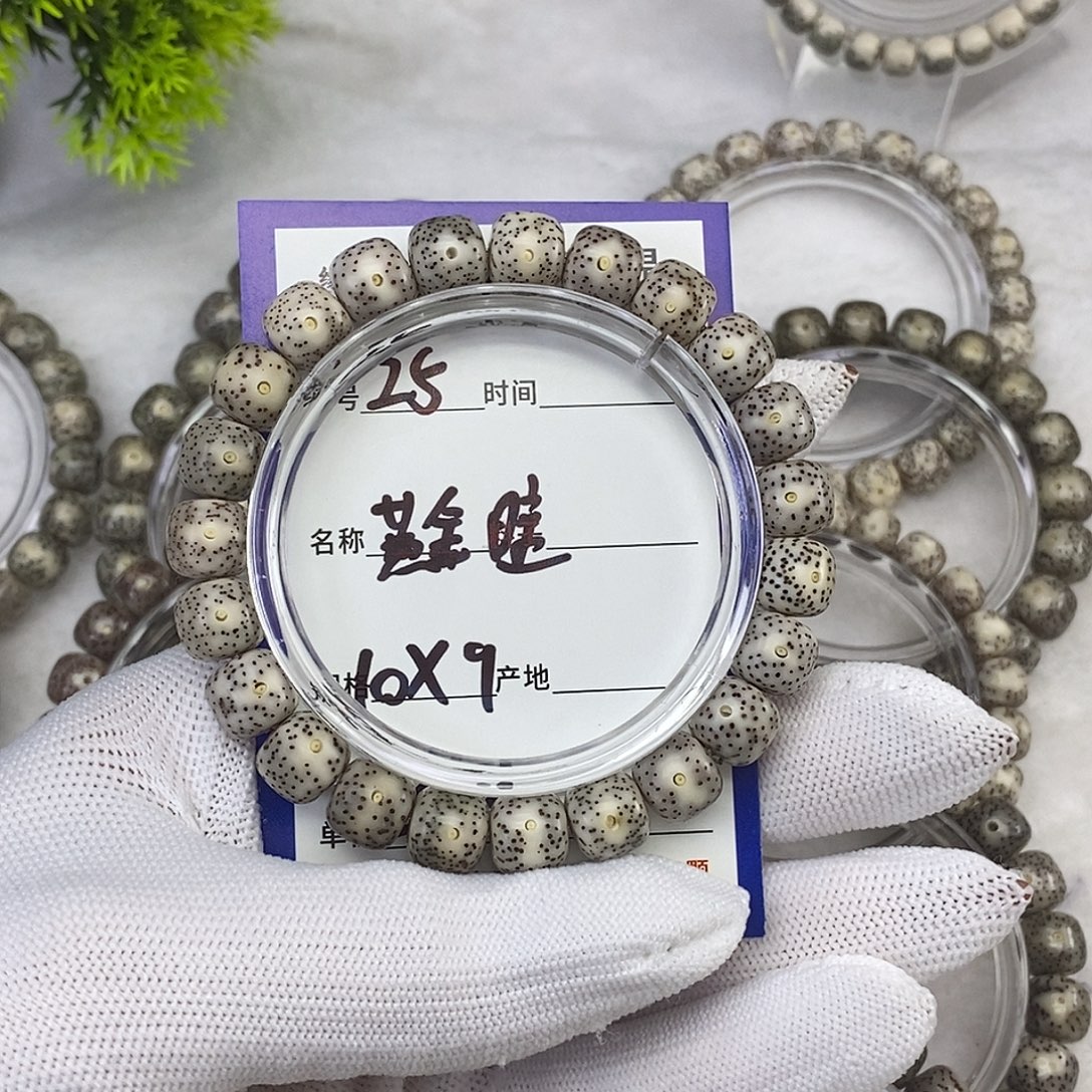 星月菩提吊坠29.9