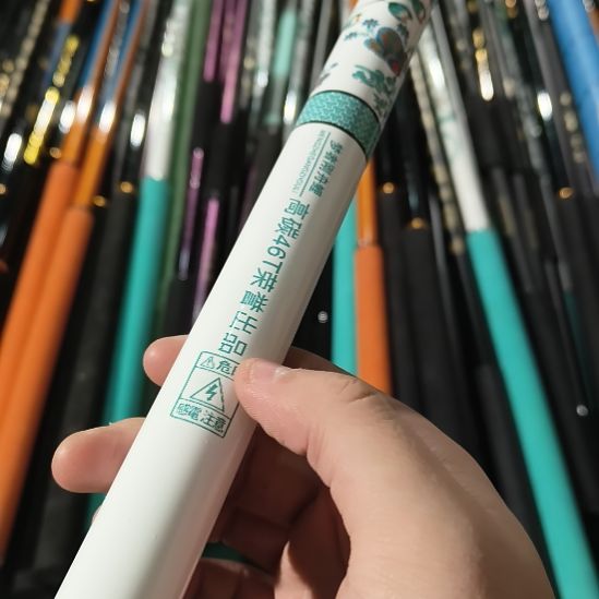 青衣抄网杆瑕疵2.4米