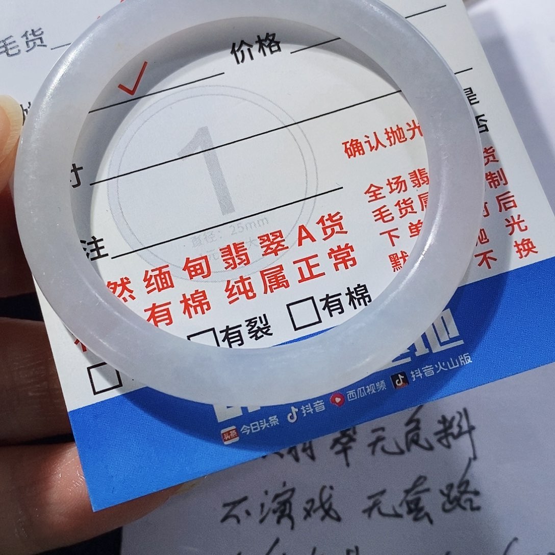 定制翡翠未镶嵌翡翠