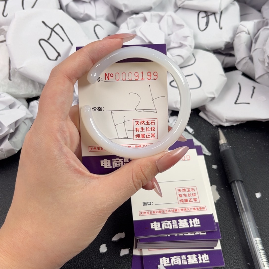 玛瑙/玉髓手镯未镶嵌9199