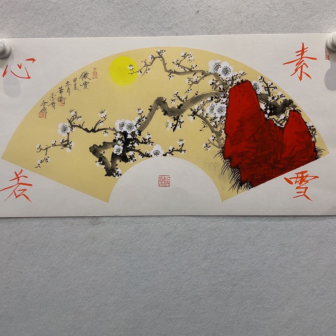 版画崔景哲郭华卫