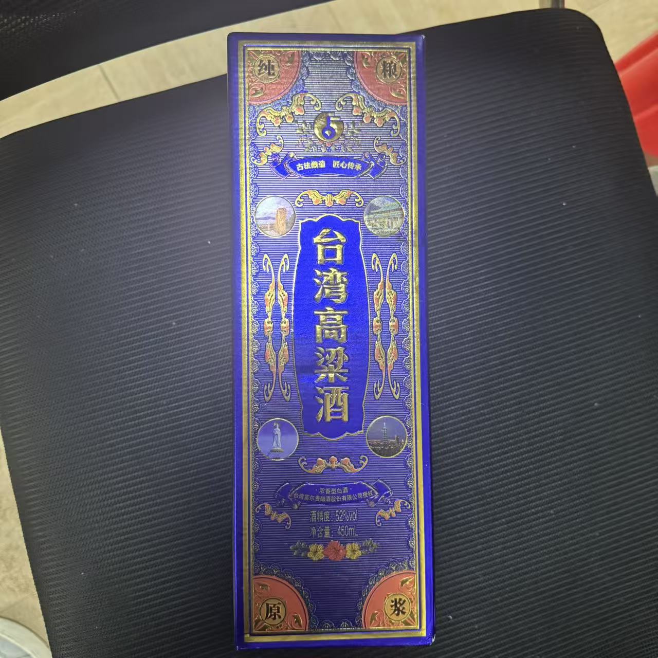 苏冠苏冠ABC台湾高粱酒（单瓶装）浓香型52度52度52度52度