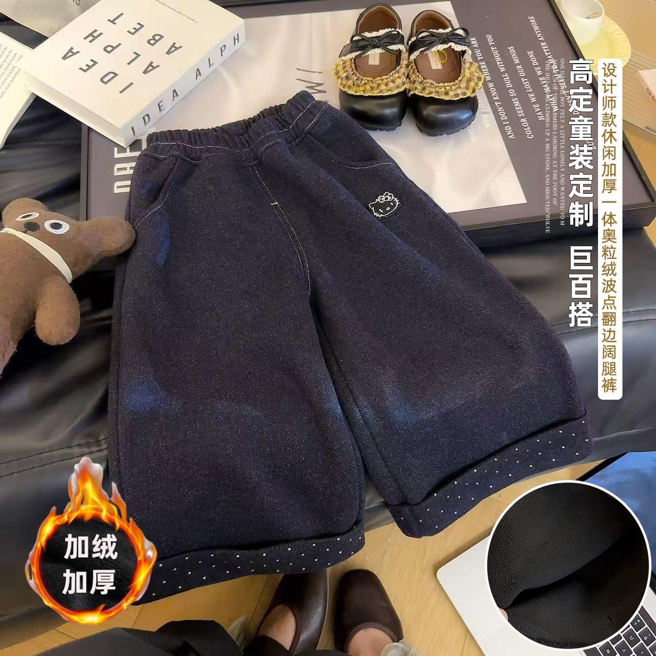 女童加绒牛仔裤2025秋冬新款宽松裤子一体绒直筒裤韩版加绒长裤潮