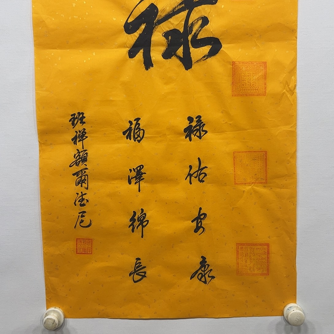 国画好的我真的是一