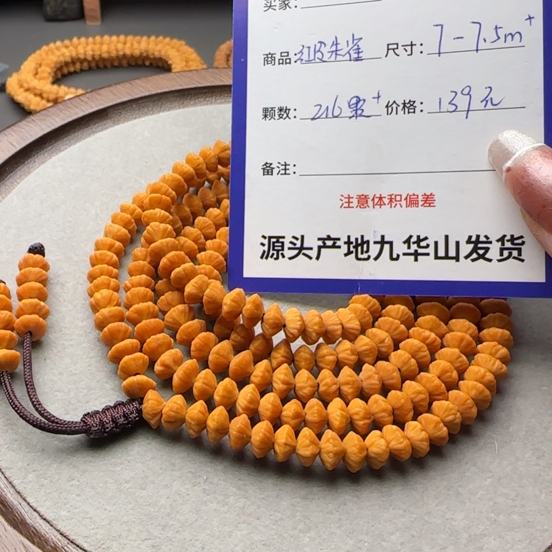 莲花菩提吊坠139金叶莲花