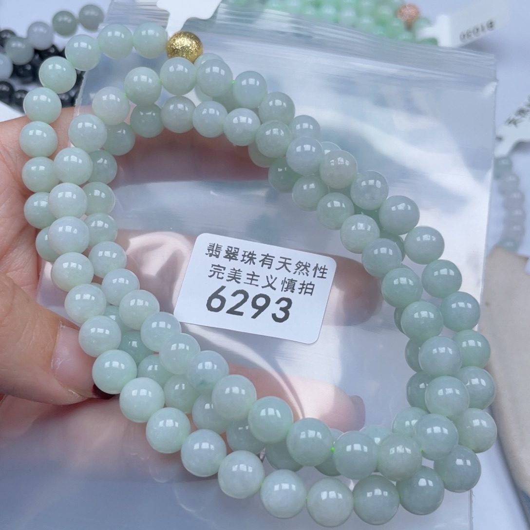 翡翠手链未镶嵌纯天然a货缅甸翡翠包邮