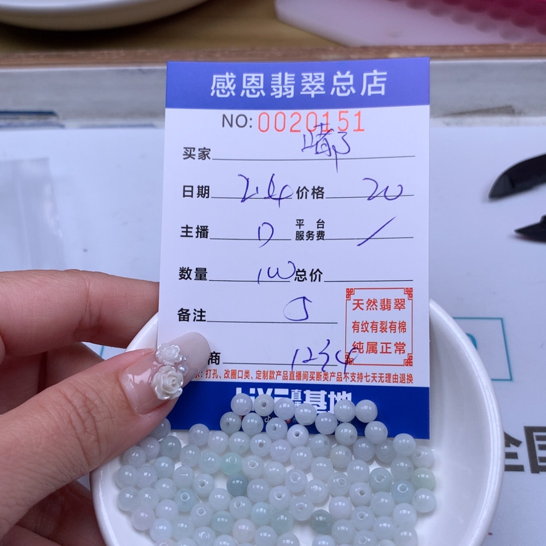 翡翠手链足铂镶嵌嘟***?