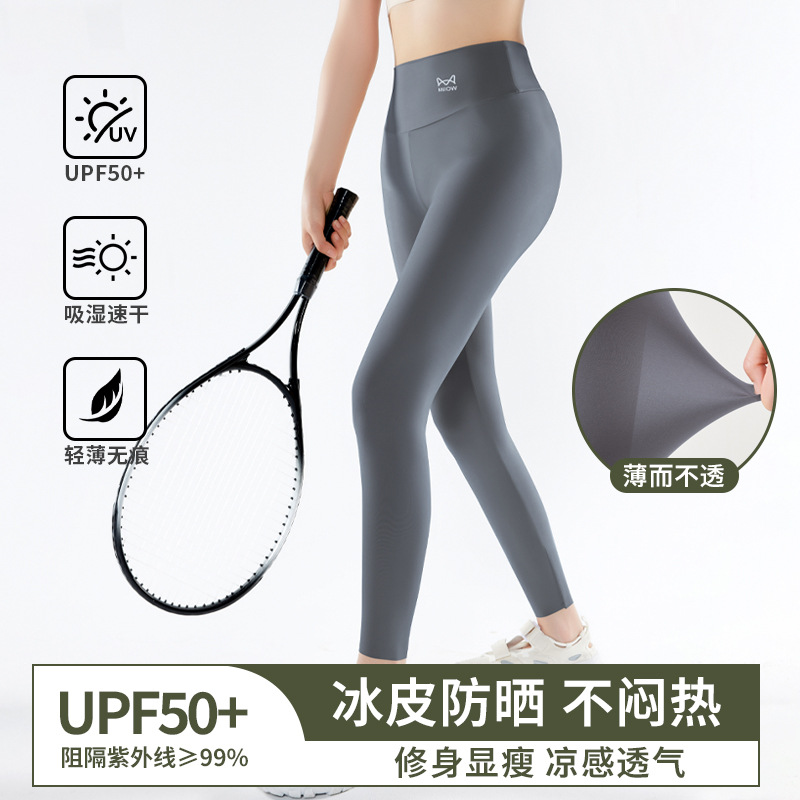 鲨鱼裤女可外穿春夏薄款2025新款防走光打底裤收腹提臀健身瑜伽裤