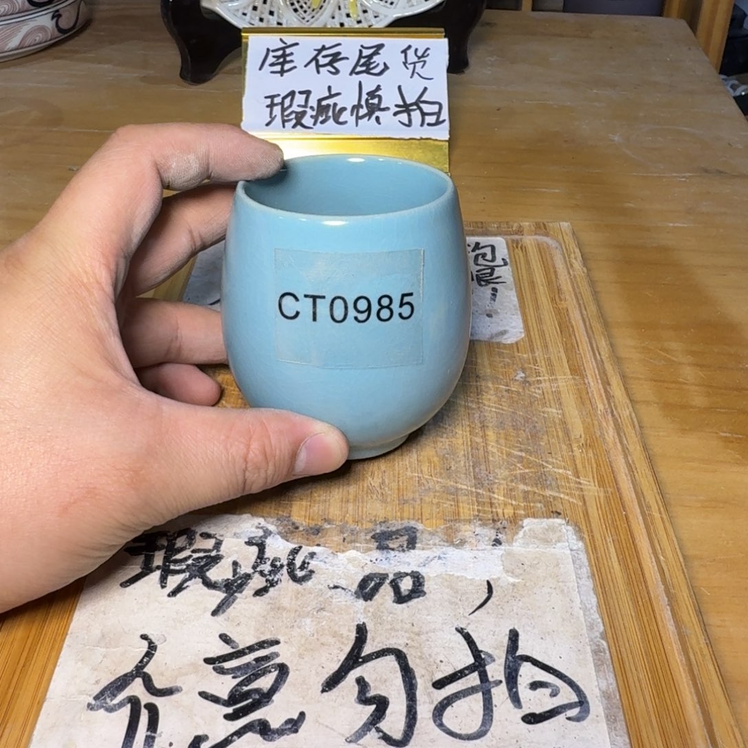 微瑕疵介意勿拍陶瓷器皿B111