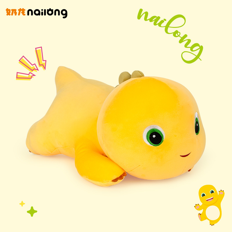 多爱正版趴姿奶龙毛绒玩具安抚玩偶卡通可爱公仔压床娃娃女生礼物