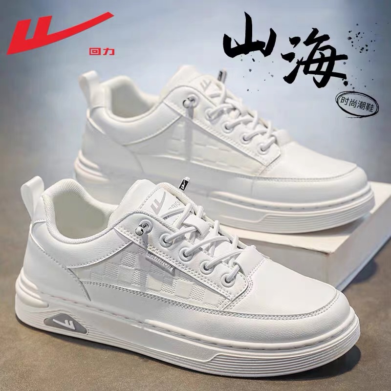 回力男鞋春季2025新款男士小白板鞋厚底百搭皮面防水运动休闲皮鞋