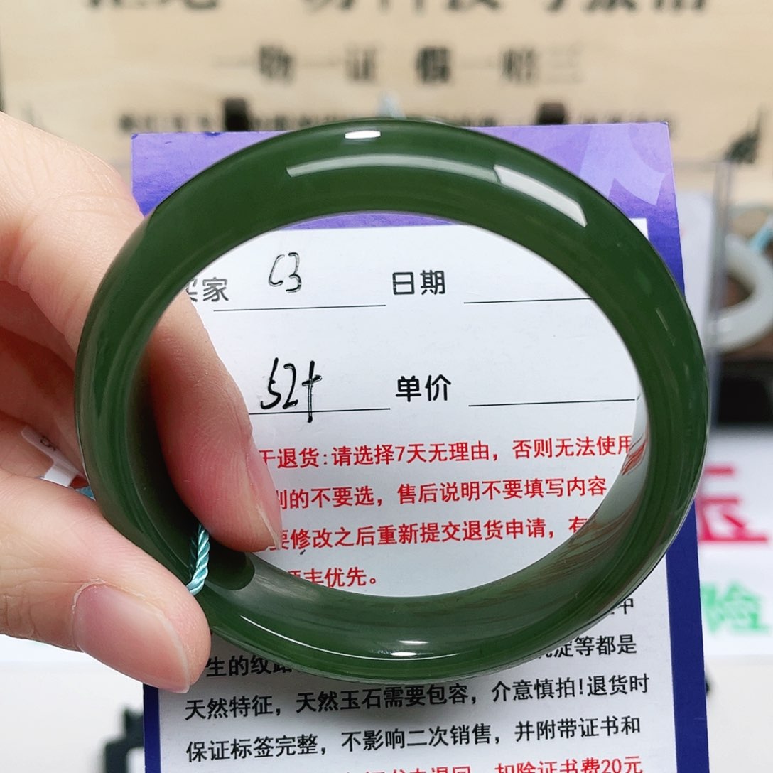 未镶嵌手镯和田玉