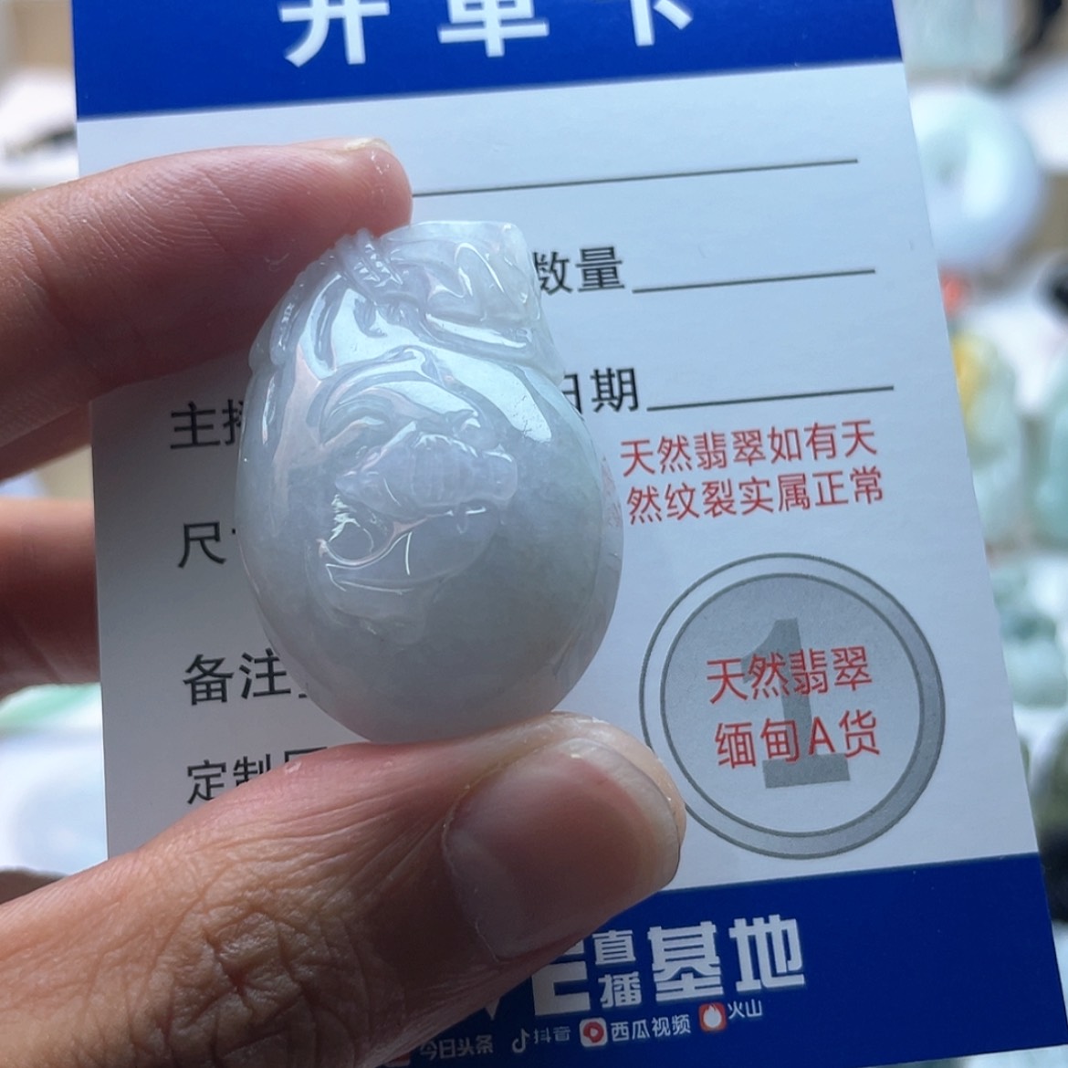 【闪购商品】颈饰未镶嵌翡翠钱袋