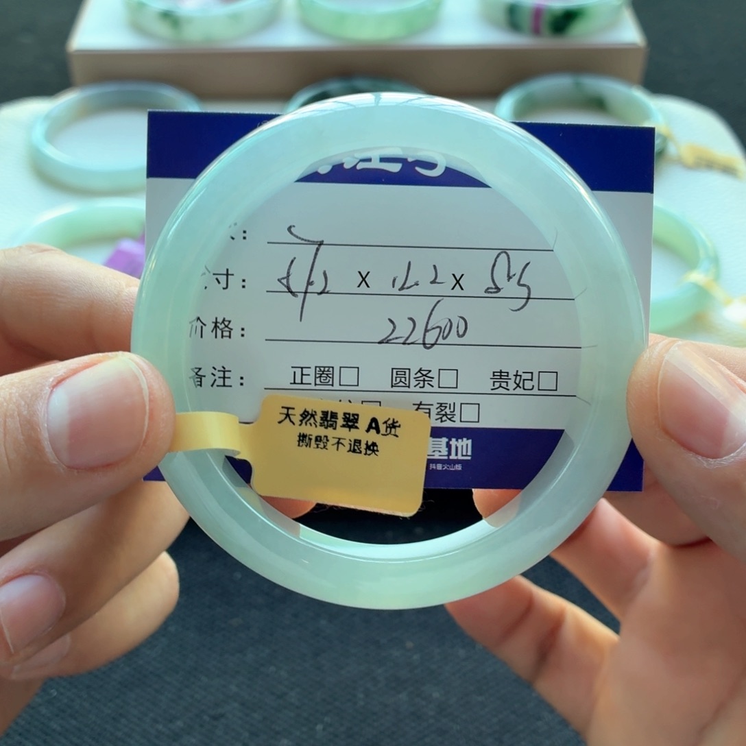 未镶嵌手镯翡翠  