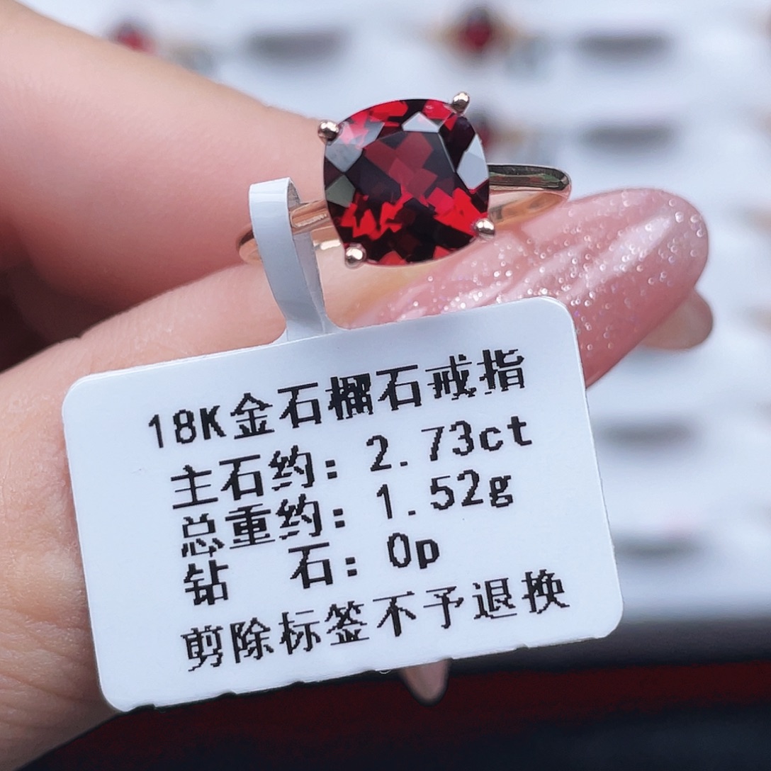 石榴石戒指18K金镶嵌