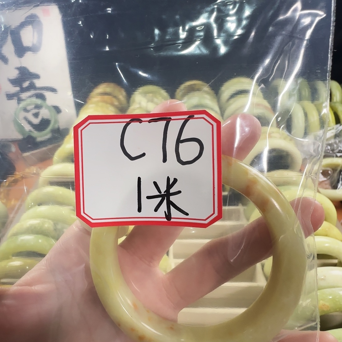 淡***香蛇纹石玉合金手镯
