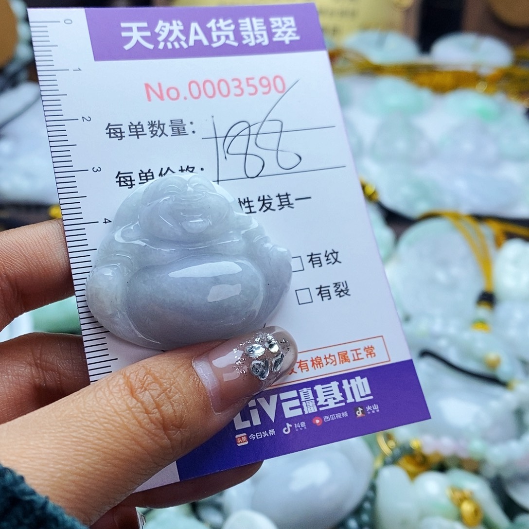 翡翠未镶嵌毛衣链3590