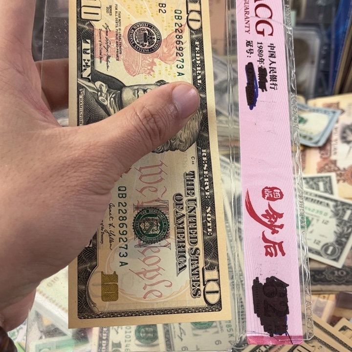 陌***开老美的10美的一张273