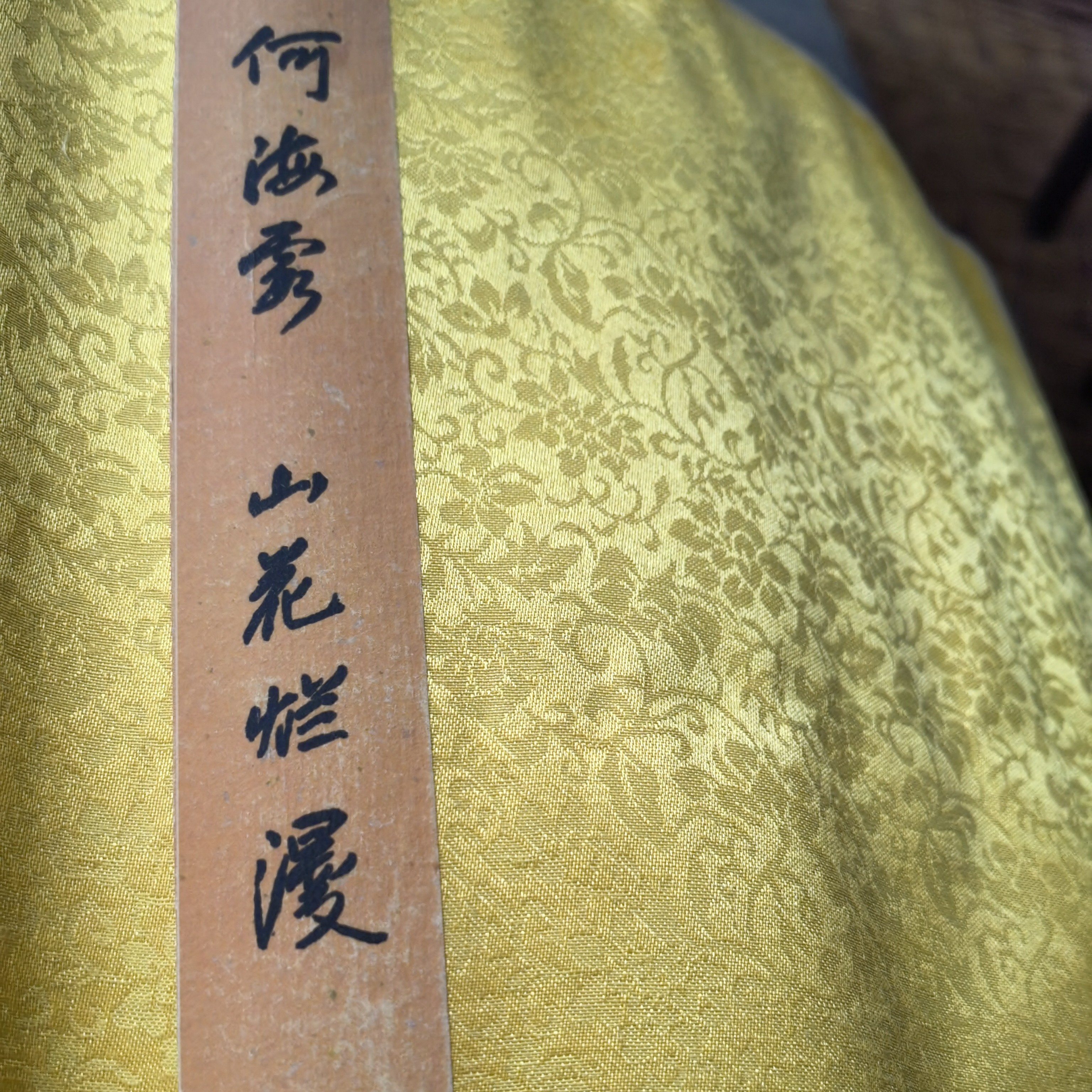 《4号》大横幅装饰画