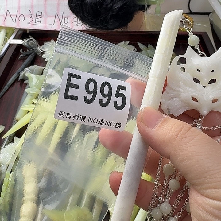 浮***生蛇纹石玉合金发饰