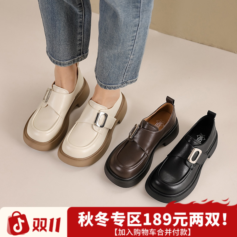 大东厚底乐福鞋2025秋季百搭时尚女鞋中跟套脚通勤不累脚单鞋0117