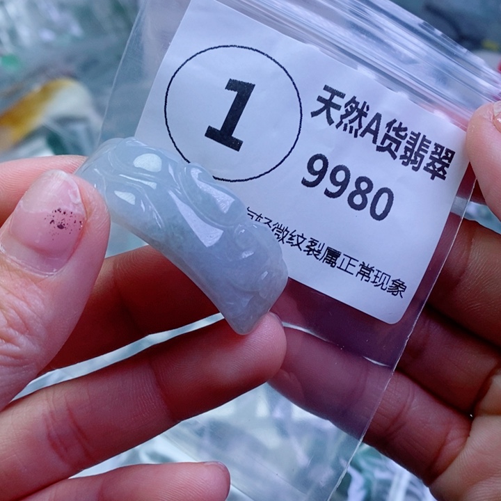 翡翠颈饰未镶嵌吊坠