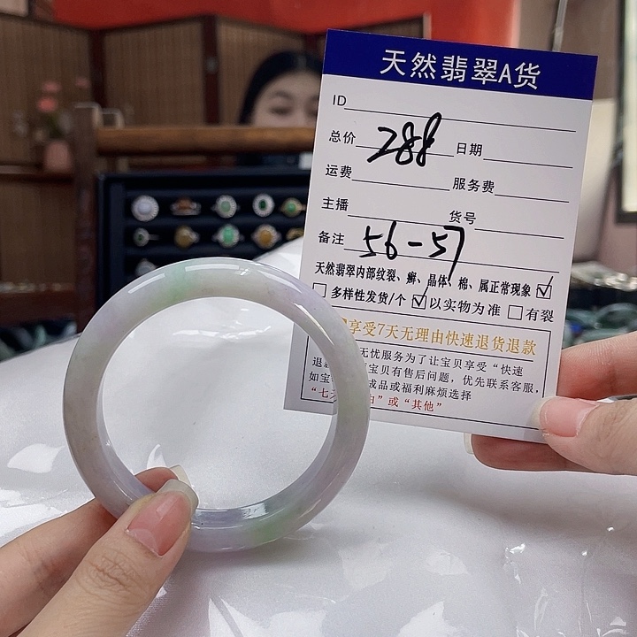 翡翠未镶嵌颈饰天然Ａ货翡翠