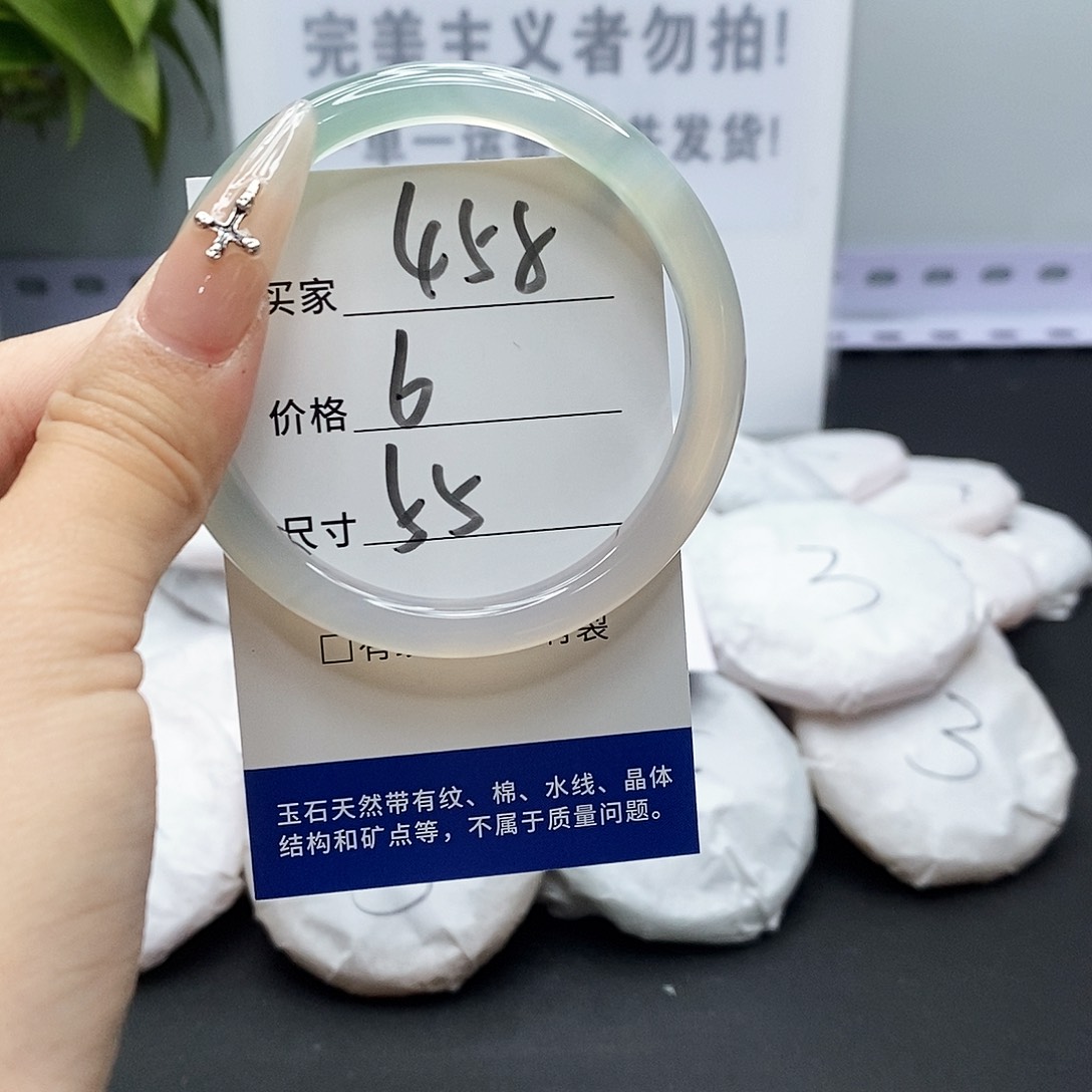 玛瑙/玉髓手镯未镶嵌458
