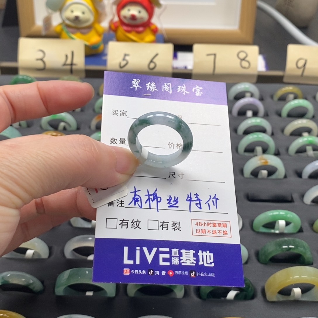 翡翠戒指未镶嵌a货16圈zz