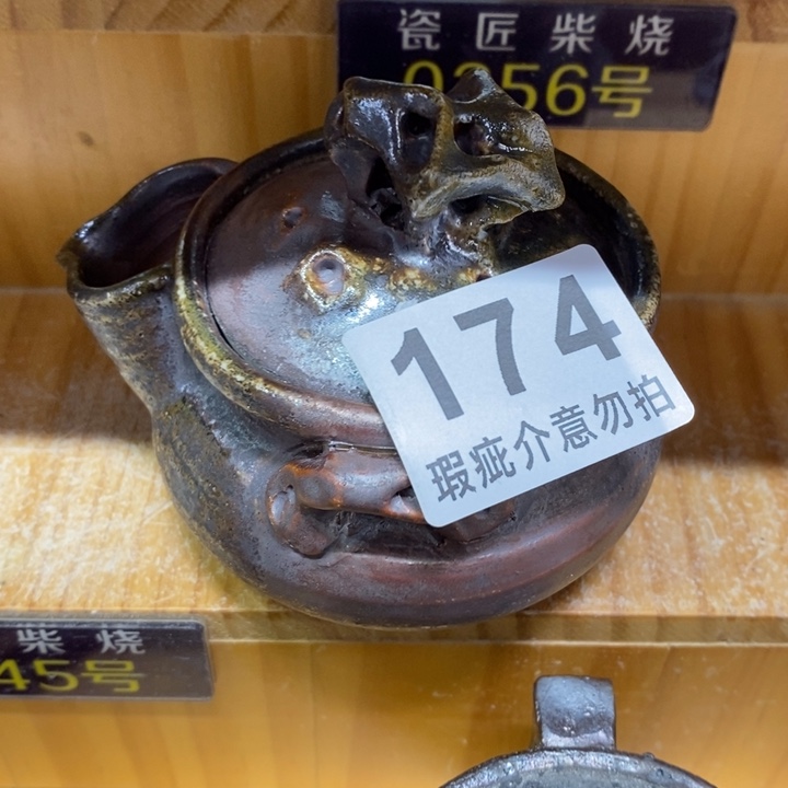 杯尘*柴烧茶具系列产品